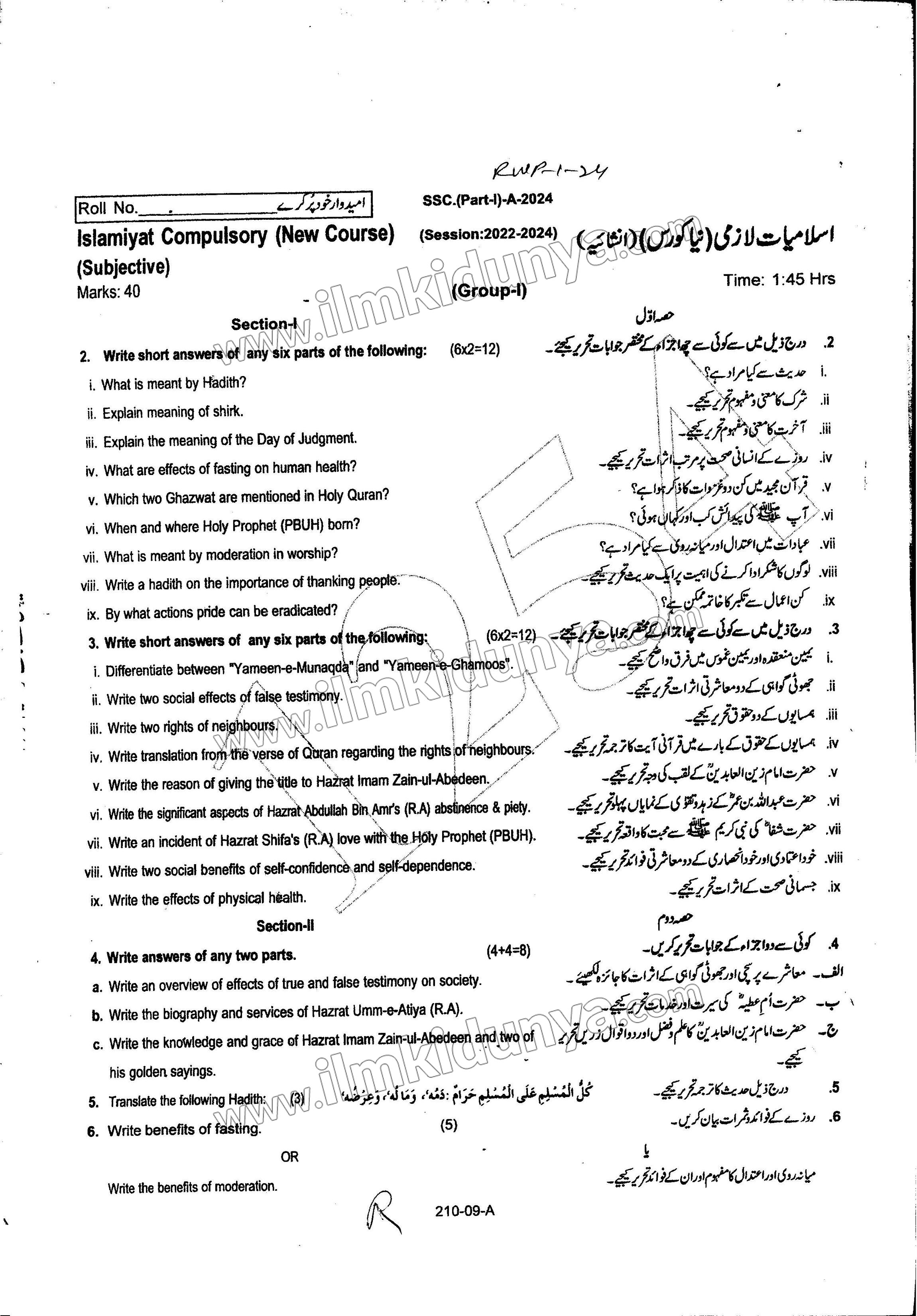 Paper Image